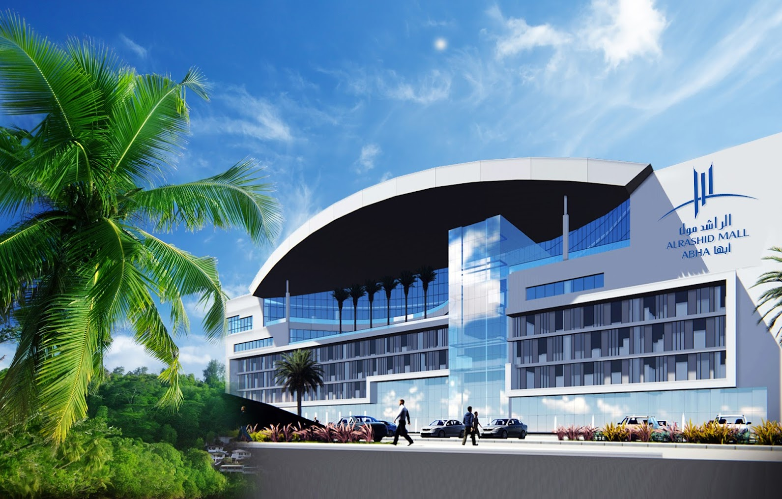 Al-Rashed Mall